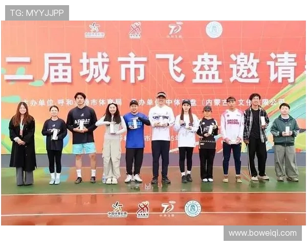 广州飞盘队荣登全国技术排行榜第九名展现实力与潜力